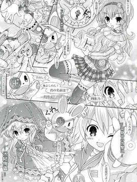 (C84) [messiah&pikaring (蒼井るな)] My舞 YUDURU&KAGUYA+ (デート_ア_ライブ)_07_0007