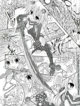 (C84) [messiah&pikaring (蒼井るな)] My舞 YUDURU&KAGUYA+ (デート_ア_ライブ)_08_0008