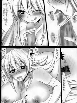 (C84) [ぴこぴこ亭(いのうえみたん)]とある女王の性的欲求