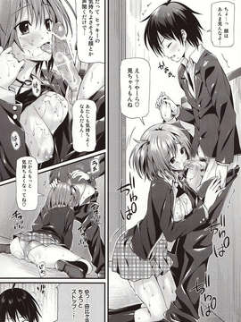 (C84) [P.P (おりょう)] ガハマさん限定 (やはり俺の青春ラブコメはまちがっている。)_06_IMG_0006