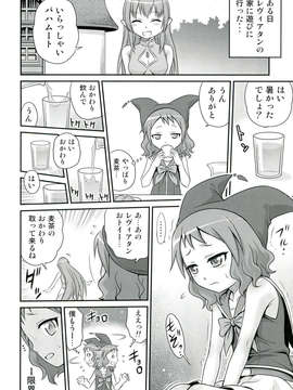 (C84) [スタジオた～ (狂一郎)] 絶壁のバハムートちゃん!! (絶対防衛レヴィアタン)_10_0010