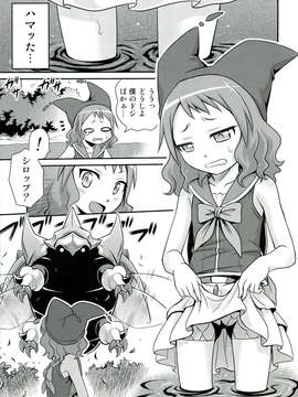(C84) [スタジオた～ (狂一郎)] 絶壁のバハムートちゃん!! (絶対防衛レヴィアタン)_13_0013