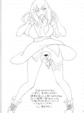 (C84) [油照紙 (ボボボ)] っス!! (ガッチャマンクラウズ)_12_su_13