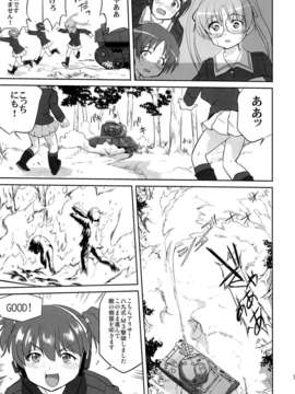 (C84) [蛸壷屋 (TK)] ゆきゆきて戦車道 (ガールズ&パンツァー)_38_37