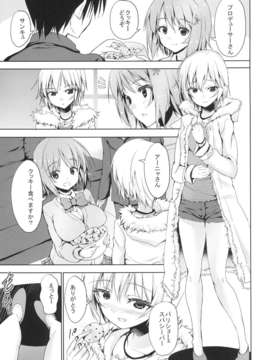 (C84) [Sweet Avenue (カヅチ)] Moba M@niax weet Mixes (THE IDOLM@STER ) [DL版]_05_1_005
