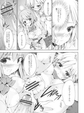 (C84) [Sweet Avenue (カヅチ)] Moba M@niax weet Mixes (THE IDOLM@STER ) [DL版]_09_1_009