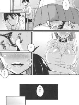 (C84) [NULLまゆ (ちもさく)] やはり淫乱ピンクはNTRに限る (やはり俺の青春ラブコメはまちがっている。)