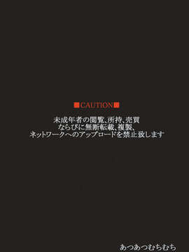 (C84) [あつあつむちむち (久川ちん)] あるPのアイドルプロデュース記録 +C83_84ペーパー (アイドルマスター シンデレラガールズ)_22_P_024