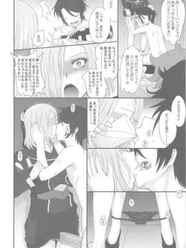 (C84) [むうんるうらあ (月野定規)] マジェスティックスレイヴ (銀河機攻隊マジェスティックプリンス)_11_C84_011
