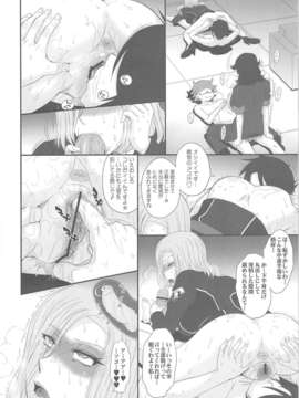 (C84) [むうんるうらあ (月野定規)] マジェスティックスレイヴ (銀河機攻隊マジェスティックプリンス)_15_C84_015