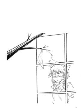 (C84) [終日庵 (ひねもすのたり)] 穴があったら出したい (東方Project)_15_IMG_0014