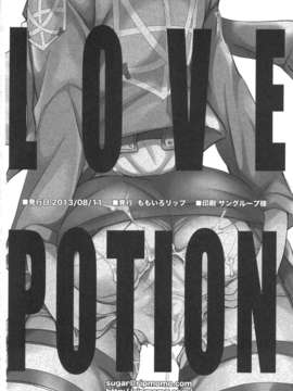 (C84) [ももいろリップ(シュガーミルク)] LOVE POTION (進撃の巨人)_29_lovepotion_30