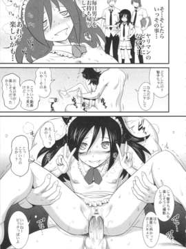 (C84) [彩画堂(彩画堂)] モテないからこのさいおっさんでもなんでも! (私がモテないのはどう考えてもお前らが悪い!)_32_konosai_33