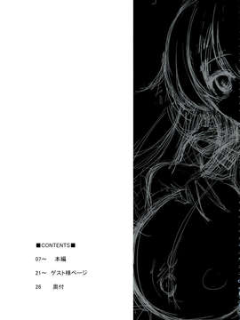 (C84) [C.R's NEST (C.R, 雅川佐倉, 藻屑)] 箝口令 -かんこれ- (艦隊これくしょん -艦これ-)