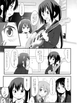 (C84) [わんちょ家 (わんちょ)] 梓(10) (けいおん!)_02_01