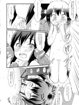 (C84) [わんちょ家 (わんちょ)] 梓(10) (けいおん!)