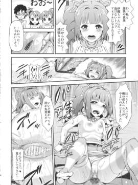(C84)[E-lse(柚子鉄線)] アイドルの虜 やよいちゃん頑張ってー! (THE IDOLM@STER)_13_yayoichan_14