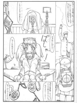 (C84) [bolze. (rit.)] 龍驤ちゃんあぶないよ！ (艦隊これくしょん)_03_img003