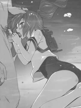 (C84) [bolze. (rit.)] 龍驤ちゃんあぶないよ！ (艦隊これくしょん)_29_img029