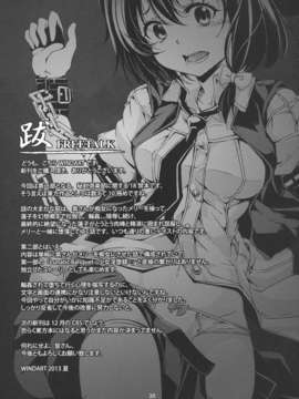 (C84) [風芸WindArTeam (WindArt)] Abyss of Pleasure 少女淫堕録-弐- (東方Project)_37_Abyss_of_Pleasure_035