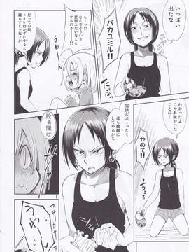 (C84) [深爪貴族 (あまろたまろ)] Lovely Girls' Lily vol.7 (進撃の巨人)_16_IMG_20131102_0016