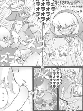 (C84) [迷い猫 (よろず)] CAT DANCER RESURRECTION (ヴァンパイア)_31_Untitled31