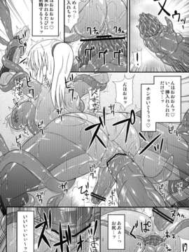 (C84) [Stapspats (翡翠石)] S4A-Super Sexual Suit SAMUS Assaulted- (メトロイド) [DL版]_22_22