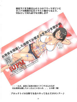 (C84) [アルゴラグニア (みこしろ本人)] 聖マルガレタ学園総天然色 Vol.14_42_042