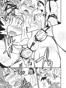(C84) [MAD電脳組] 俺式東方本 -亜- (東方Project)_24__025