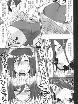 (C84) [あろまガエル (ヌマハナ)] hazy moon_05_hazy_moon_005
