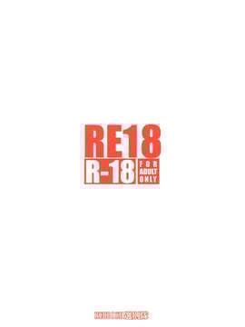 (C84) [RUBBISH選別隊 (無望菜志)] RE18 (Fate／kaleid liner プリズマ☆イリヤ)v2_02_0002