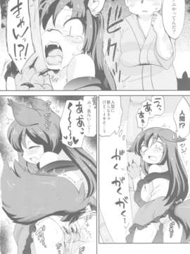 (C84) (同人誌) [ころもにゅ(えろ豆)]キューティクルベイベ－(東方Project)_06_Untitled06