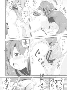 (C84) (同人誌) [ころもにゅ(えろ豆)]キューティクルベイベ－(東方Project)_12_Untitled12