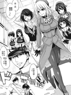 (C84) [Crazy9 (いちたか)] 愛宕抜錨 (艦隊これくしょん)_04_atago_05