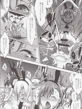(C84) [七つの鍵穴 (七鍵智志)] とある秘密の超能力者S (とある魔術の禁書目録)_17_IMG_0016