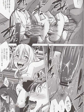 (C84) [七つの鍵穴 (七鍵智志)] とある秘密の超能力者S (とある魔術の禁書目録)_18_IMG_0017