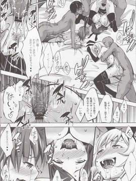 (C84) [七つの鍵穴 (七鍵智志)] とある秘密の超能力者S (とある魔術の禁書目録)_19_IMG_0018