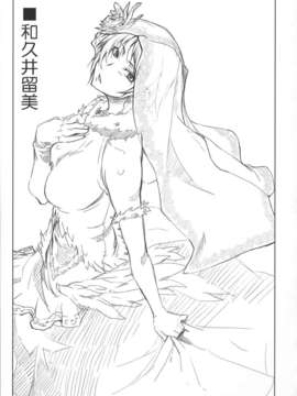 (C84) [沙悟荘] E.N.complex! (ToHeart2_アイドルマスター シンデレラガールズ)_img050