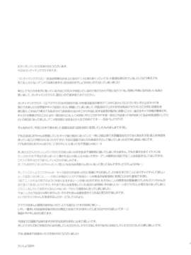 (C84) [ああ愛してる (たいしょう田中)] ハジメテウツウツ (ガッチャマンクラウズ)_28_001_0027