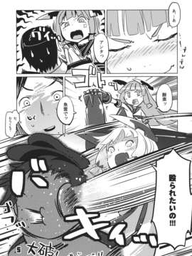(C84) [ぞんびと愉快な仲間たち (すーぱーぞんび)] 93しきさんそぎょらい (艦隊これくしょん)_04_93_005