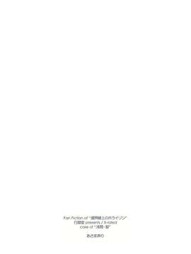 (C84) [行脚堂 (しけー)] あさま弄り (境界線上のホライゾン)_26_asama_99