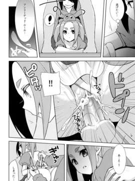 (C84) [cherry＊pepper (Yukian)] しのぶヒプノ (化物語)_19_001_0018
