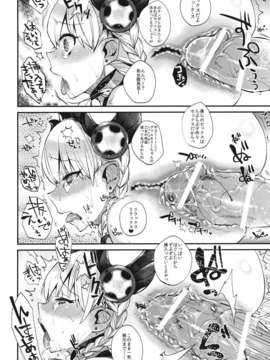 (C84) [百々ふぐり (しんどう)] 女神ドロップ (パズル&ドラゴンズ)