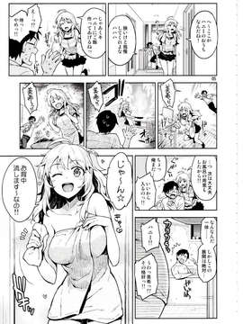 (C84) [ReDrop (宮本スモーク&おつまみ)] 初めての美希 (アイドルマスター)_04_IMG_0003