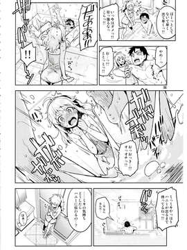 (C84) [ReDrop (宮本スモーク&おつまみ)] 初めての美希 (アイドルマスター)_05_IMG_0004