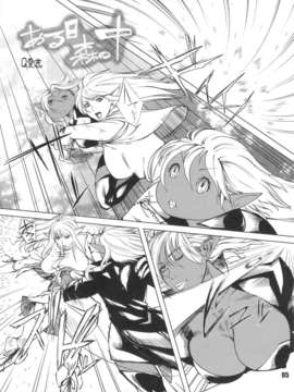 (C84) [nWa(第六天魔王グレート zunta 他)] NEO-QUEENDOM 第八号 (筋肉)_04_neoqueendom8_05