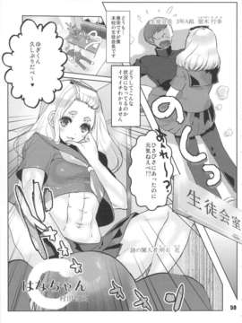(C84) [nWa(第六天魔王グレート zunta 他)] NEO-QUEENDOM 第八号 (筋肉)_58_neoqueendom8_59