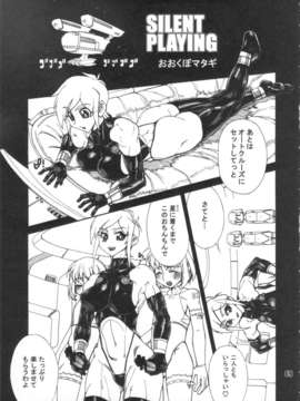 (C84) [nWa(第六天魔王グレート zunta 他)] NEO-QUEENDOM 第八号 (筋肉)_68_neoqueendom8_69