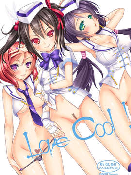 (C84) [VENOM (或十せねか, Rusty Soul)] Love Cool! (ラブライブ!)_01_LoveCool_001