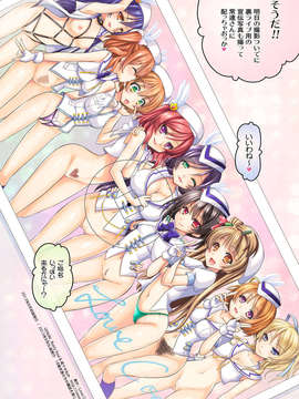 (C84) [VENOM (或十せねか, Rusty Soul)] Love Cool! (ラブライブ!)_18_LoveCool_018
